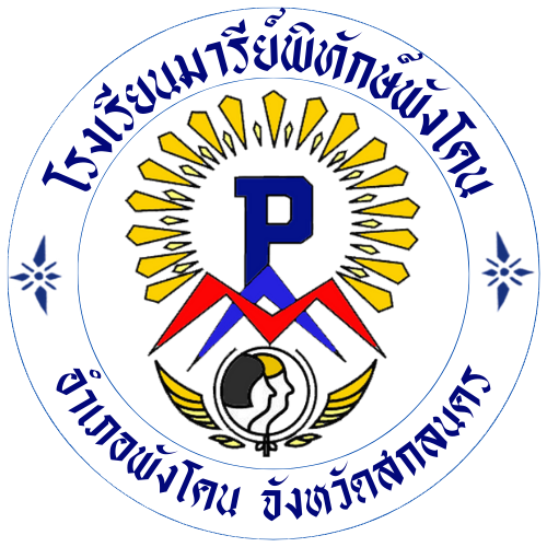 Mariephithak Phangkhon School